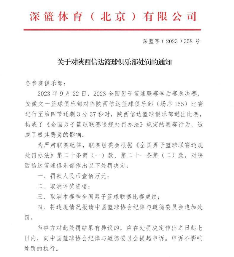 我认为他还可以继续在两三年拿出顶级表现。